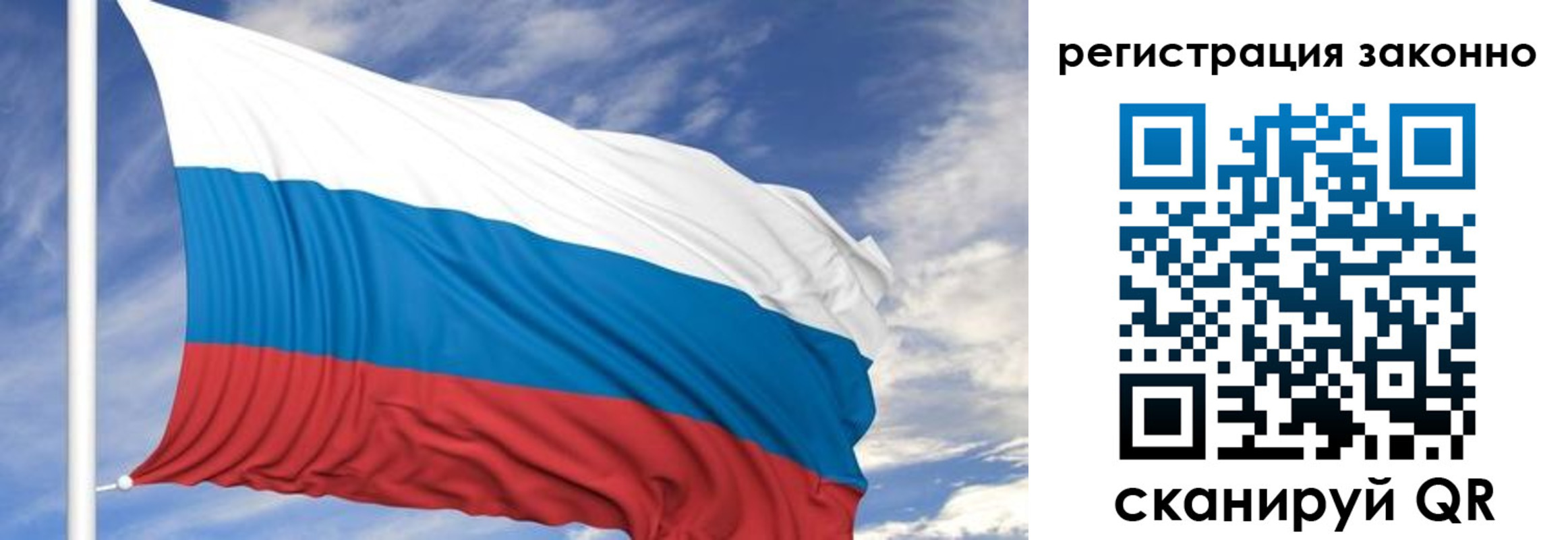 регистрация для школы в Мордовии