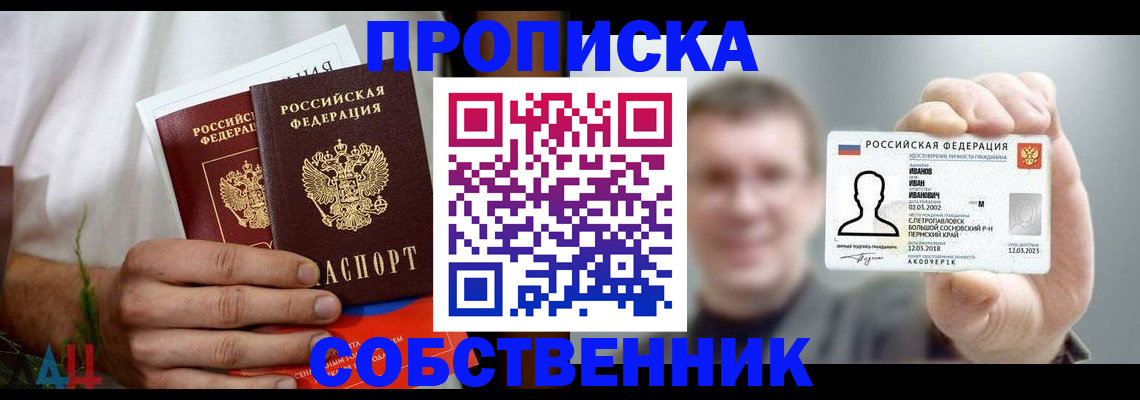 временная регистрация госуслуги в Мордовии